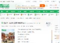 四合院：从供销社王牌采购员开始_一天三茶小说_全本小说下载_飞卢小说网