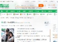 塔寨：你中东卖军火_影视兔小说_全本小说下载_飞卢小说网