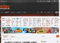 Xbox官宣下一代主机 IGN：几乎就像是一台游戏PC _ 游民星空 GamerSky.com
