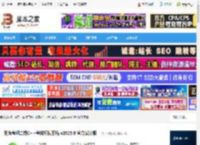二级c  模拟考试系统下载 无忧考吧二级C  考试模拟系统 v2025.9 官方安装版 下载-脚本之家