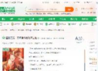 国粹无双：宗师身份被戏子曝光_无敌开局1小说_全本小说下载_飞卢小说网