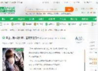 离谱，我一雕刻师，国家疯狂打榜_此人很帅小说_全本小说下载_飞卢小说网