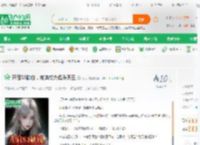 开启S3缺钱，被迫成为娱乐天王_小容小说_全本小说下载_飞卢小说网