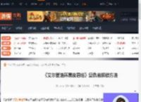 艾尔登法环黑夜君临复仇者怎么解锁-复仇者解锁方法-游侠网