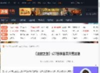 流放之路s27赛季圣宗开荒怎么玩-流放之路s27赛季圣宗开荒攻略-游侠网
