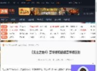 无主之地4豪华版和超级豪华版有什么区别-豪华版和超级豪华版区别-游侠网