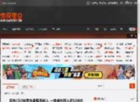 京东CEO披露外卖骑手收入 一线城市月入近13000 _ 游民星空 GamerSky.com