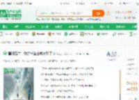 瞎眼五年，我的学生全成大妖了_梦回上古小说_全本小说下载_飞卢小说网