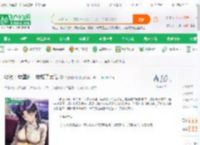 综漫：番里肉，番烂了就吃_白酒送田螺小说_全本小说下载_飞卢小说网