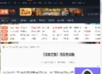 流放之路反色怎么洗-流放之路洗反色攻略-游侠网
