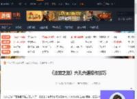 流放之路六孔六连怎么弄-流放之路六孔六连操作技巧-游侠网