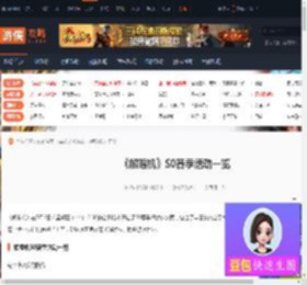 解限机S0赛季活动有哪些-解限机S0赛季活动一览-游侠网
