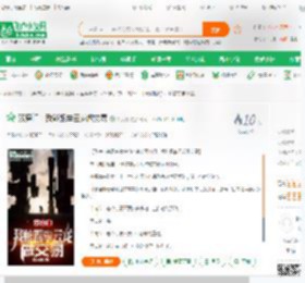 双穿门：我能跟李云龙做交易_刘大胖小说_全本小说下载_飞卢小说网