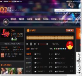 槟城风暴 DJ音乐网