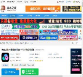 美图云修pro版下载 美图云修pro版(智能修图) v7.2.0 免费安装版 下载-脚本之家
