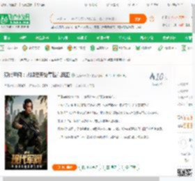 现代军阀：从印尼开始掌控东南亚_沧海一声笑8小说_全本小说下载_飞卢小说网