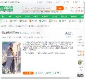 怎么会穿越到了大庆_阅忧小说_全本小说下载_飞卢小说网
