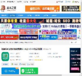 根源优课pc端下载 根源优课(远程视频课程教育学习平台) v2.4.8 免费安装版 下载-脚本之家