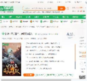 封神：守关百年，逼疯天道圣人！_天榜大壮小说_全本小说下载_飞卢小说网