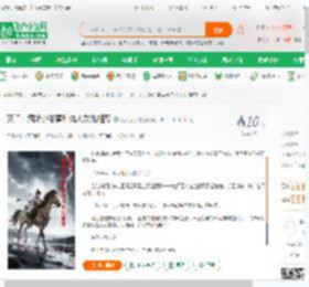 灭门：病娇少爷竟和仇人女儿相恋_石头秀才小说_全本小说下载_飞卢小说网