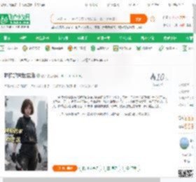 林悦的末世生活_悠若小说_全本小说下载_飞卢小说网