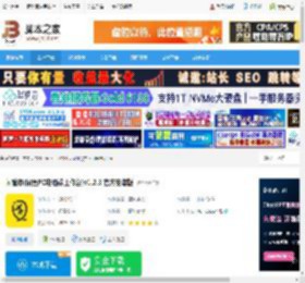 闲鱼管家下载 闲管家(闲鱼PC电脑端工作台)v1.2.3 官方安装版 下载-脚本之家