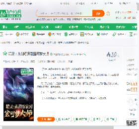 精灵：从训练家到宝可梦大师_热血依旧小说_全本小说下载_飞卢小说网