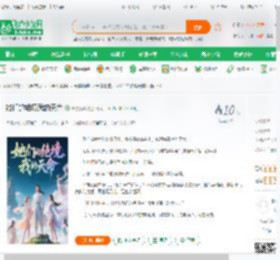 她们的绝境我的天命_蝶变海岸小说_全本小说下载_飞卢小说网