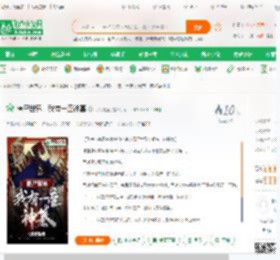 僵尸世界：我有一座神墓_北海有鱼小说_全本小说下载_飞卢小说网