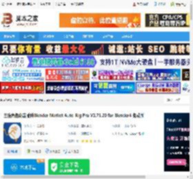 Blender4插件下载 三维角色绑定插件Blender Market Auto-Rig Pro V3.75.20 for Blender4 免费版 下载-脚本之家