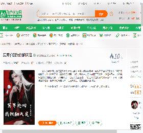 冥界轮回我掀翻天庭_敲烂的键盘小说_全本小说下载_飞卢小说网