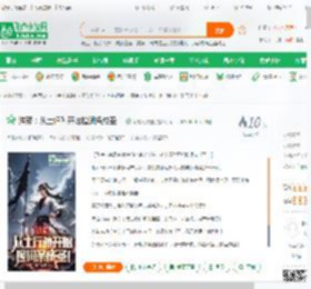 洪荒：从土行孙开始捡词条成圣！_家有动物园小说_全本小说下载_飞卢小说网