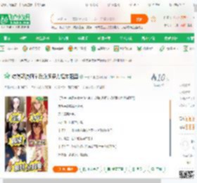 综漫韩漫柯学反派词条力挺东阳里_一念天涯小说_全本小说下载_飞卢小说网