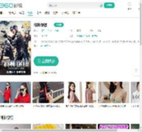 特种保镖-更新更全更受欢迎的影视网站-在线观看