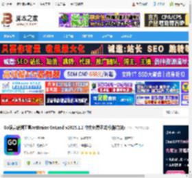 GoLand2025官方下载 Go语言编辑工具JetBrains GoLand v2025.1.2 中文免费正式版(附方法) 下载-脚本之家