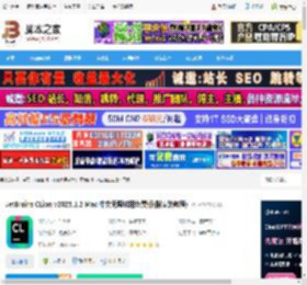 CLion2025官方下载 JetBrains CLion v2025.1.2 Mac 中文无限试用免费版(附安装教程) 下载-脚本之家