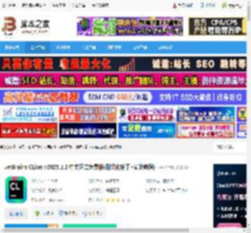 clion2025官方免费下载 JetBrains CLion v2025.1.2 中文正式免费版(附汉化补丁 安装教程) 下载-脚本之家