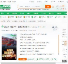 四合院：悟性逆天，全能破防众禽_荒古太保小说_全本小说下载_飞卢小说网