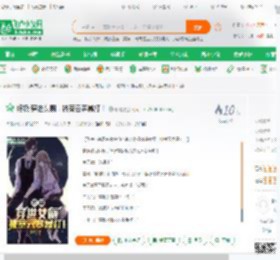 终极:穿进女厕，被蔡云寒暴打！_胖嘚小说_全本小说下载_飞卢小说网