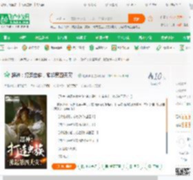 超神：打造虫族，掀起第四天灾！_超神神秘小说_全本小说下载_飞卢小说网
