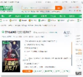 冥币也能爆卖？主播嘴巴开光了！_地主家傻儿子小说_全本小说下载_飞卢小说网