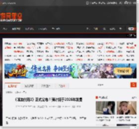 《噬血代码2》正式公布！预计将于2026年发售 _ 游民星空 GamerSky.com