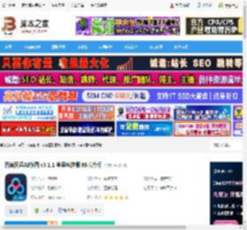AI修图mac版下载 百度网盘AI修图 v3.1.1 苹果电脑版 M芯片版 下载-脚本之家