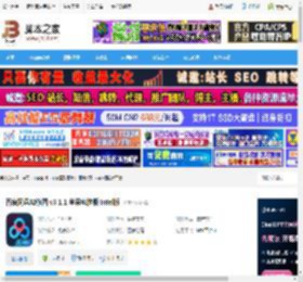 AI修图软件下载 百度网盘AI修图 v3.1.1 苹果电脑版 Intel版 下载-脚本之家