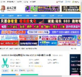 自动剪辑神器mac版下载 AutoCutVideo自动剪辑神器 for Mac v2.17.18 苹果电脑版 Intel版 下载-脚本之家