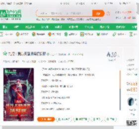 九叔：我以天赋词条镇妖邪_小五大人小说_全本小说下载_飞卢小说网