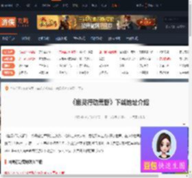 幽灵行动荒野怎么下载-幽灵行动荒野下载地址介绍-游侠网