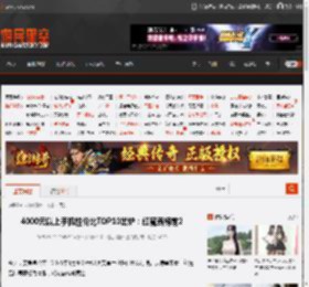 4000元以上手机性价比TOP10出炉：红魔霸榜前2 _ 游民星空 GamerSky.com