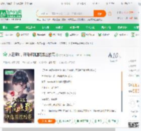 人在商K，开局点到堕落黑丝校花_你的神小说_全本小说下载_飞卢小说网