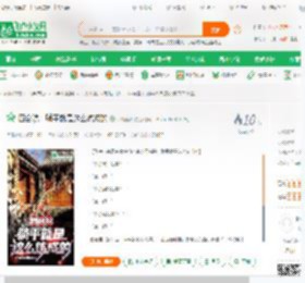 四合院：躺平就是这么炼成的_大桶泡面小说_全本小说下载_飞卢小说网